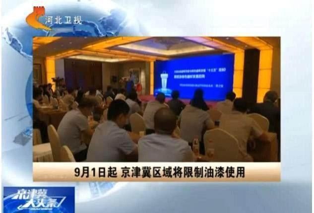 環(huán)保風(fēng)暴持續(xù)升級，建筑、工業(yè)、家具行業(yè)全面聚焦“油轉(zhuǎn)水”！